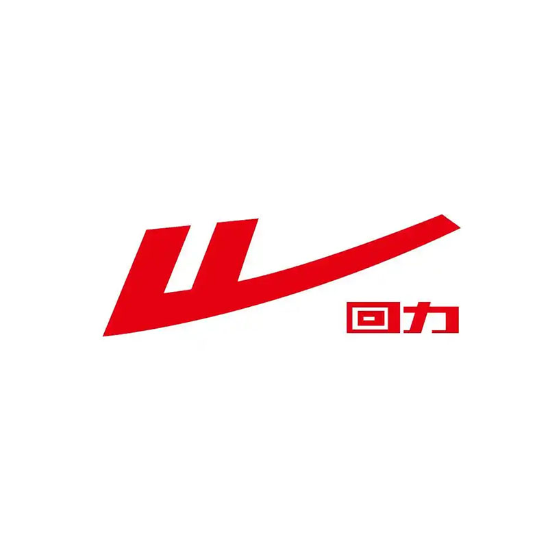 回力 回力
